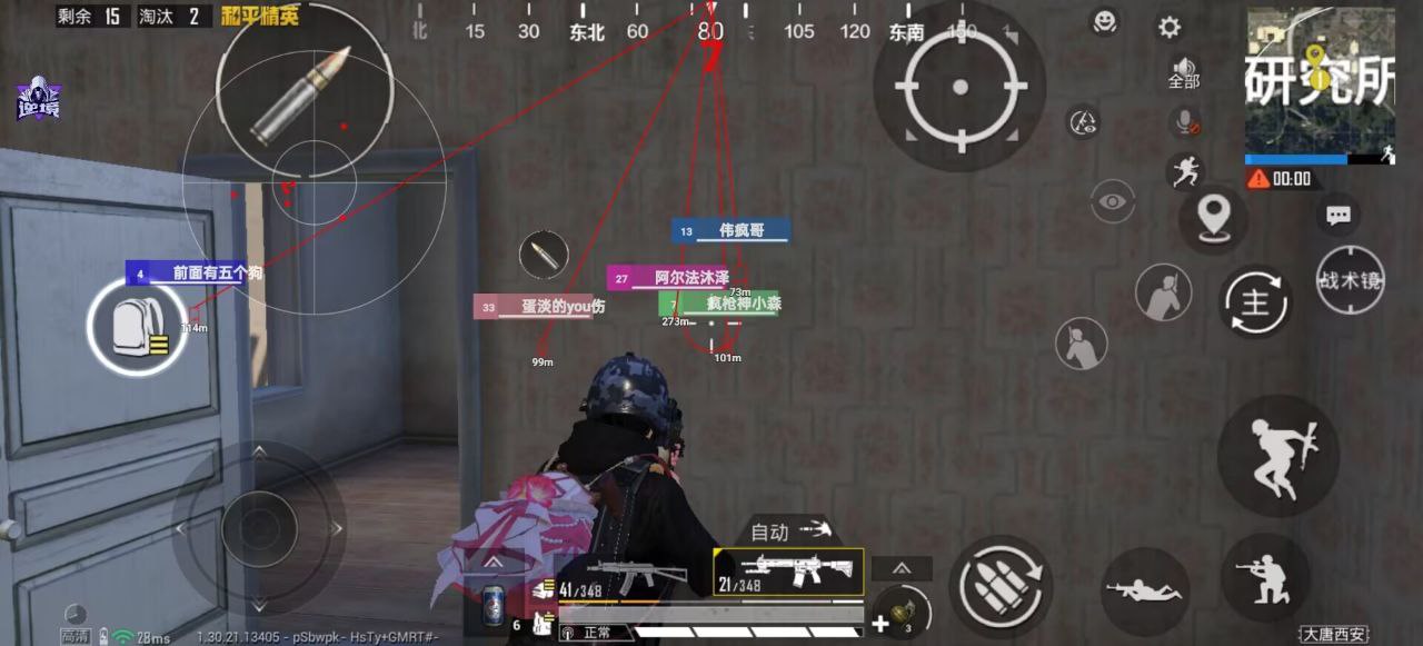 如何选择可靠的和平精英辅助？的配图，内容相关：2025年最新版的辅助工具在稳定性上有显著提升，采用动态加密技术，避免被游戏系统检测。许多用户反馈，...